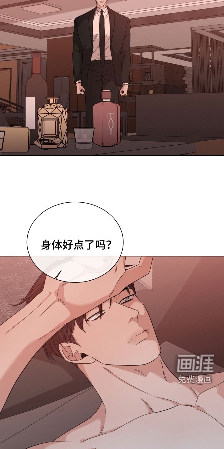 第82章：【第二季】亲自出马