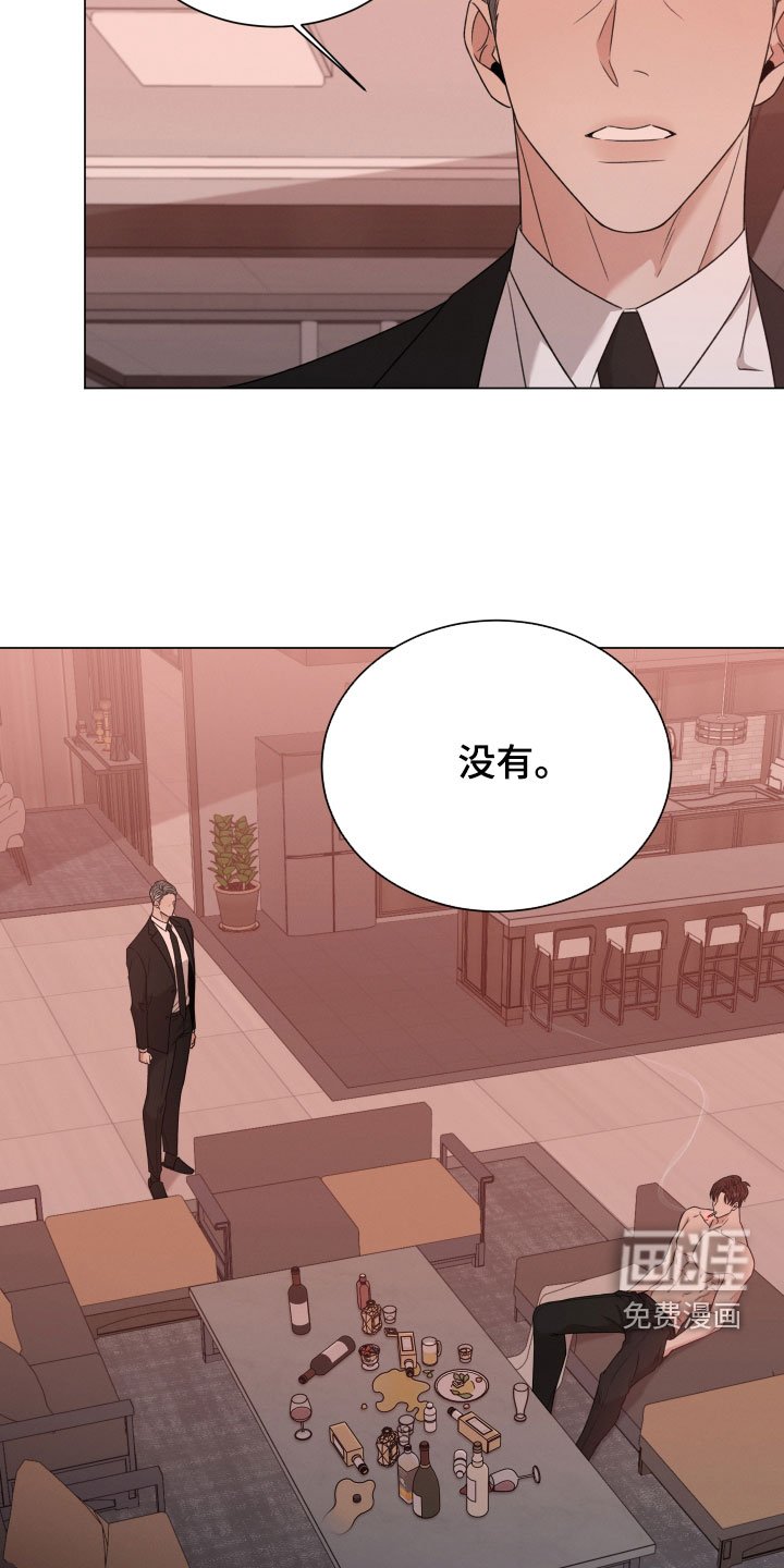 第82章：【第二季】亲自出马