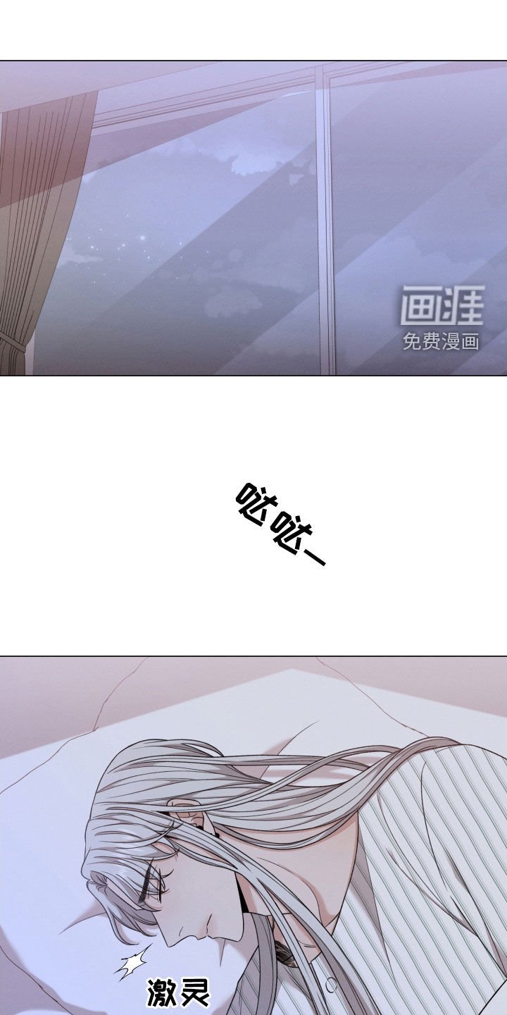 第83章：【第二季】噩梦