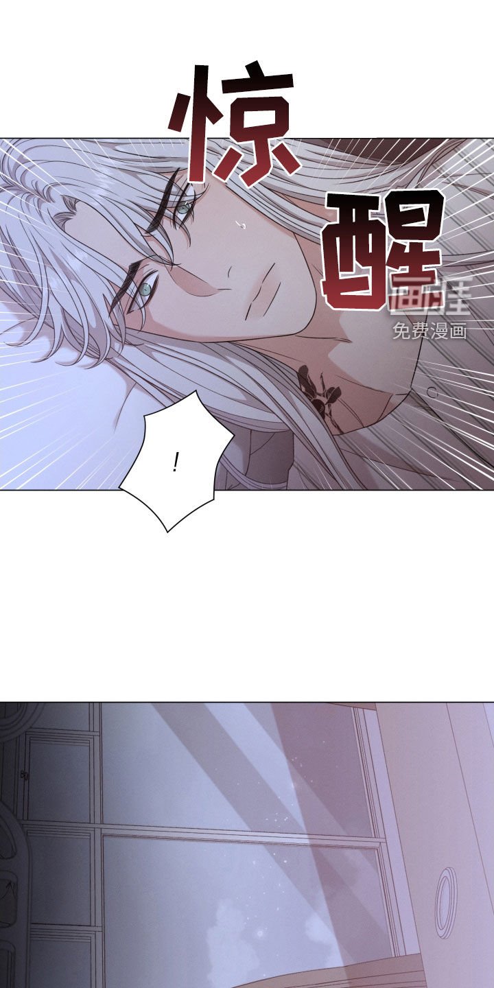 第83章：【第二季】噩梦
