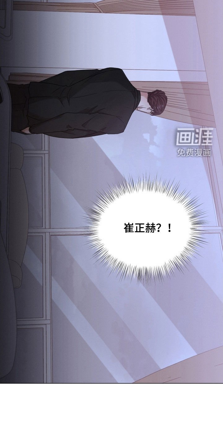 第83章：【第二季】噩梦