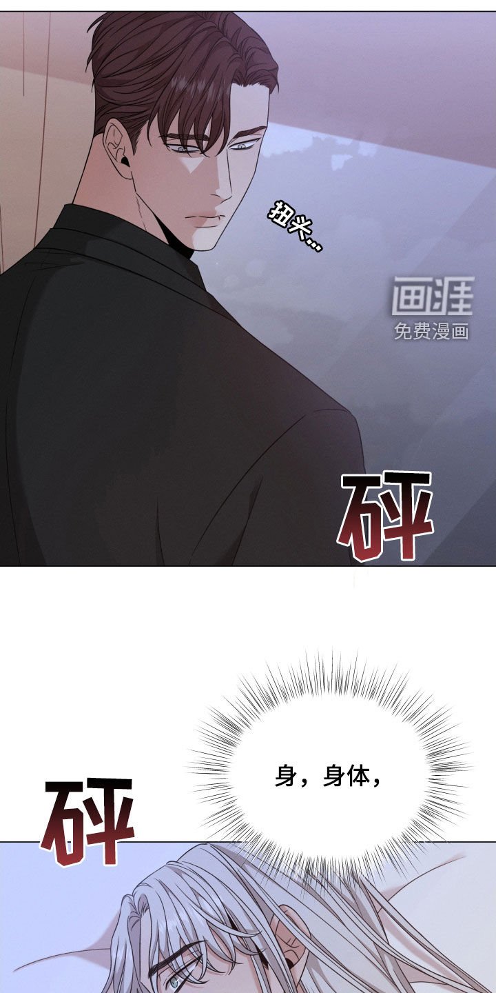 第83章：【第二季】噩梦