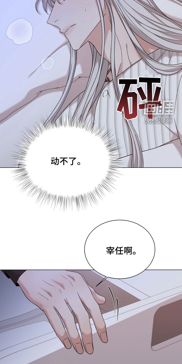 第83章：【第二季】噩梦