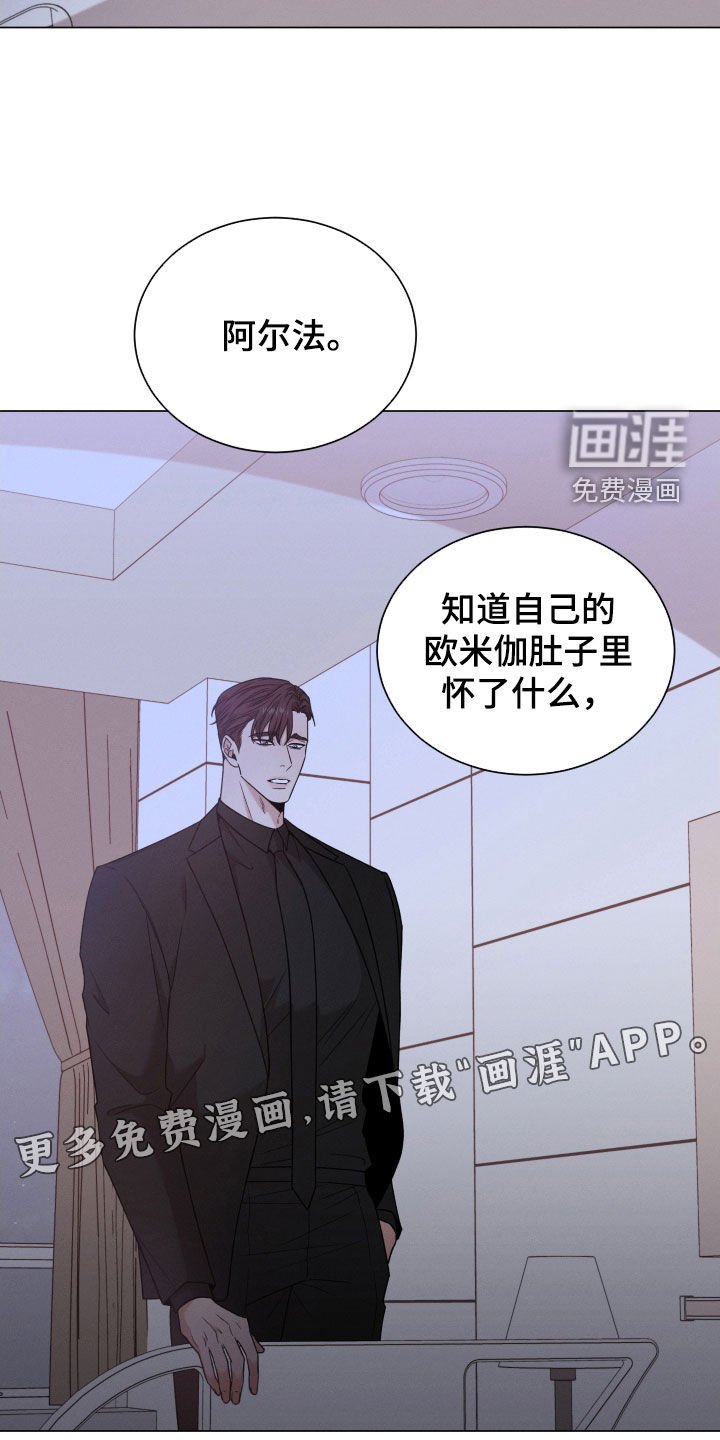 第83章：【第二季】噩梦