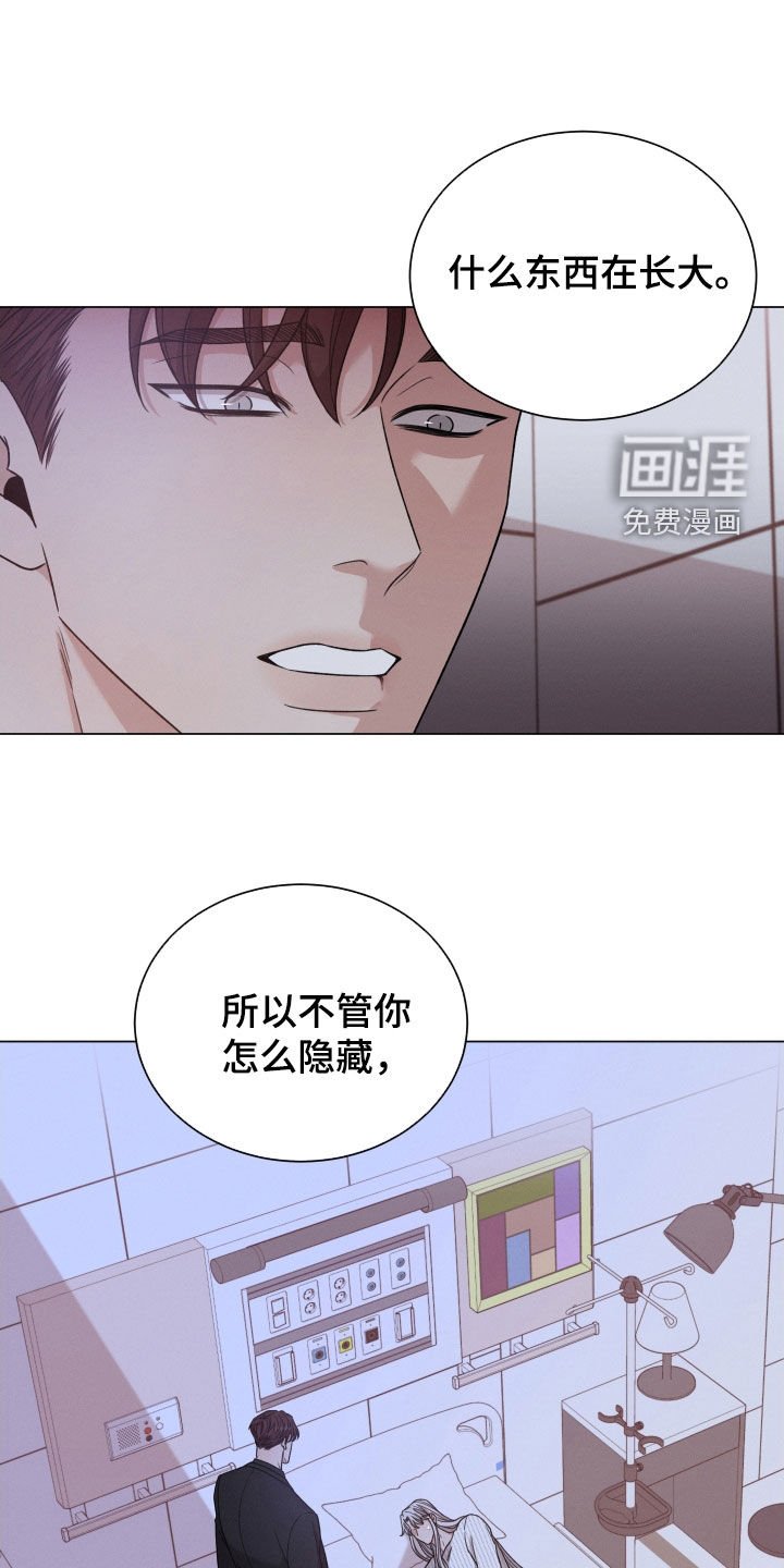 第83章：【第二季】噩梦