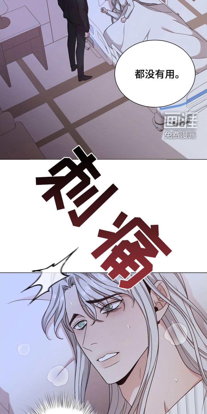 第83章：【第二季】噩梦
