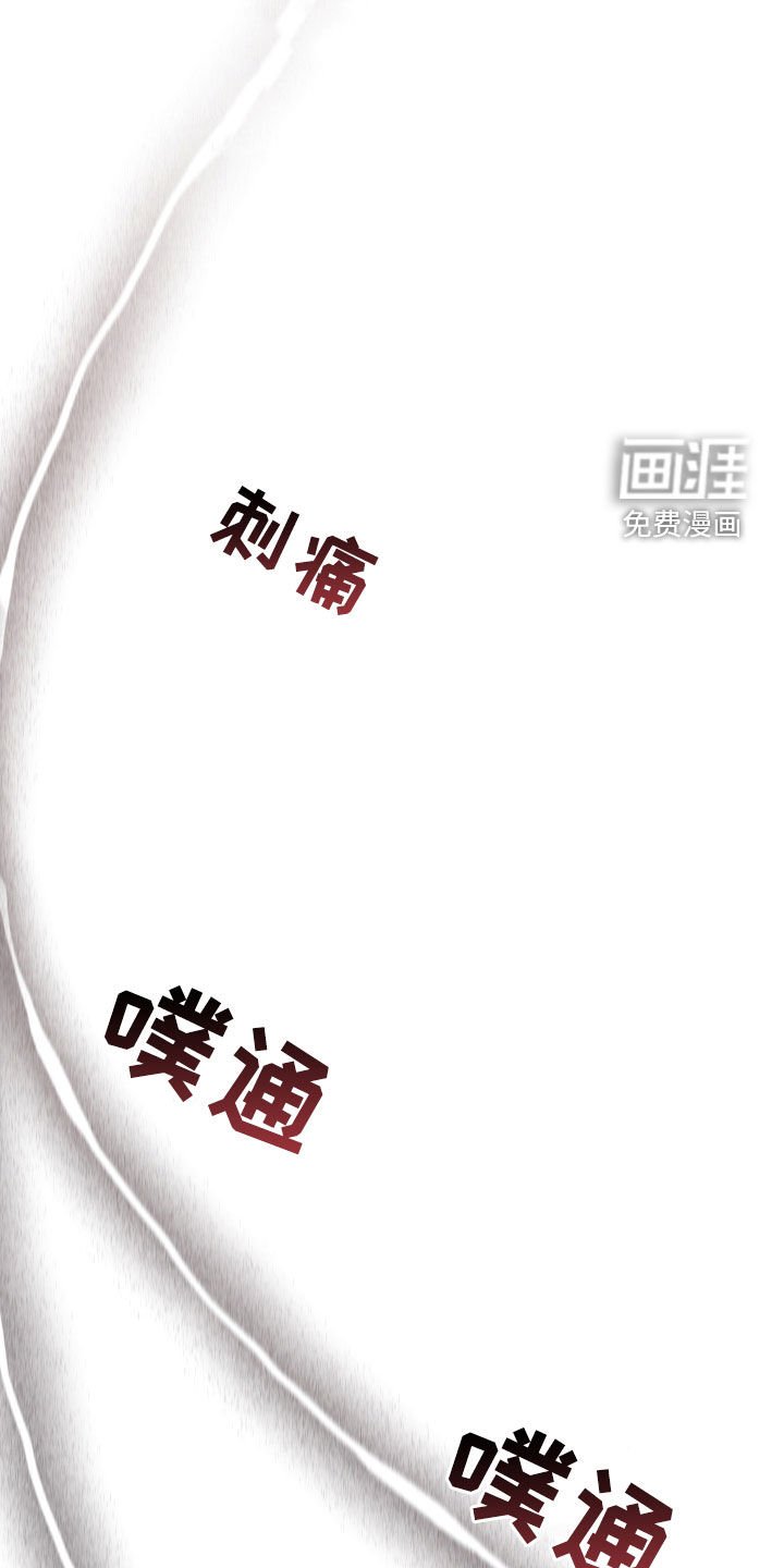 第83章：【第二季】噩梦
