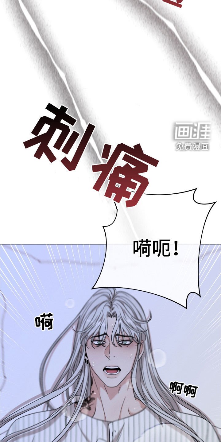 第83章：【第二季】噩梦