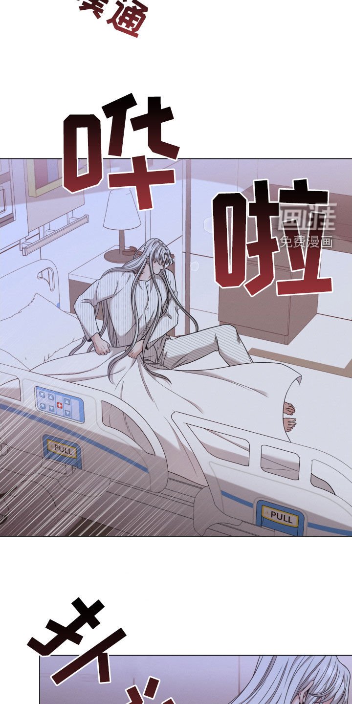 第83章：【第二季】噩梦