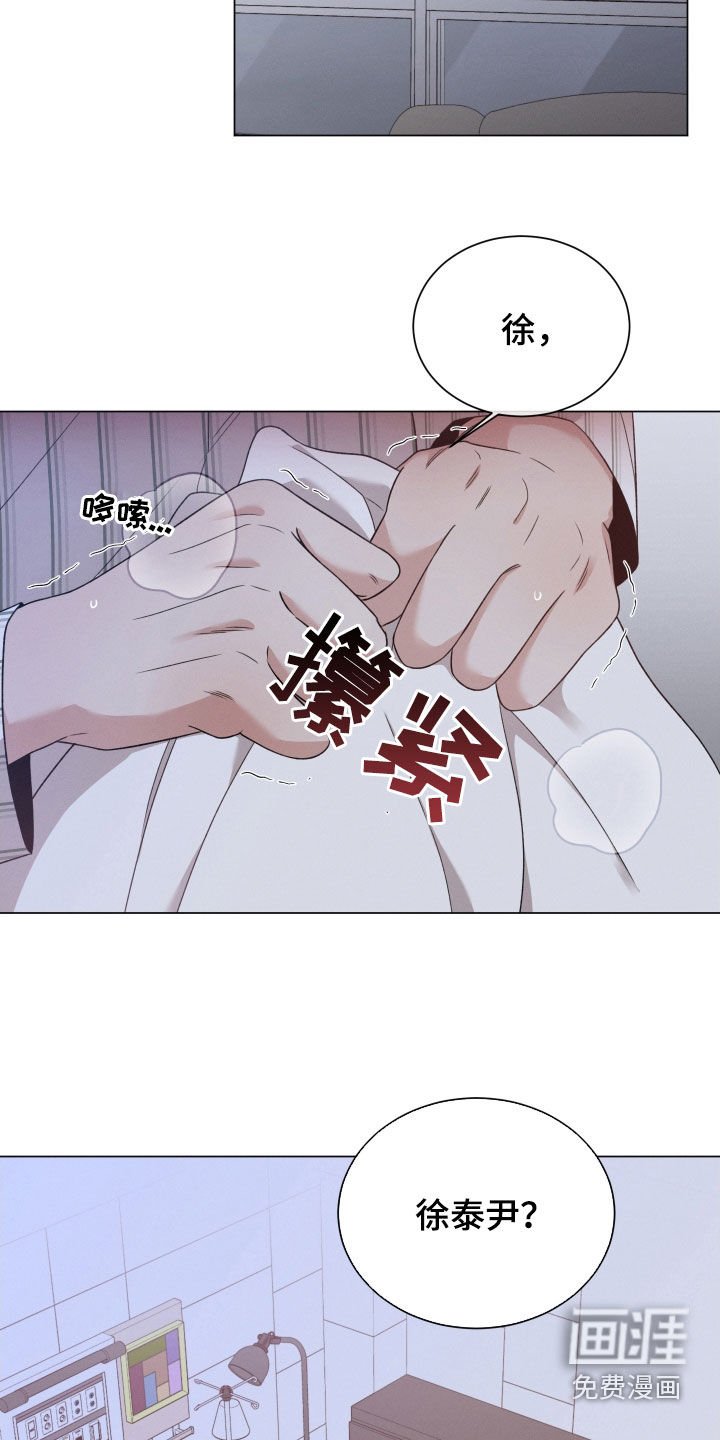 第83章：【第二季】噩梦