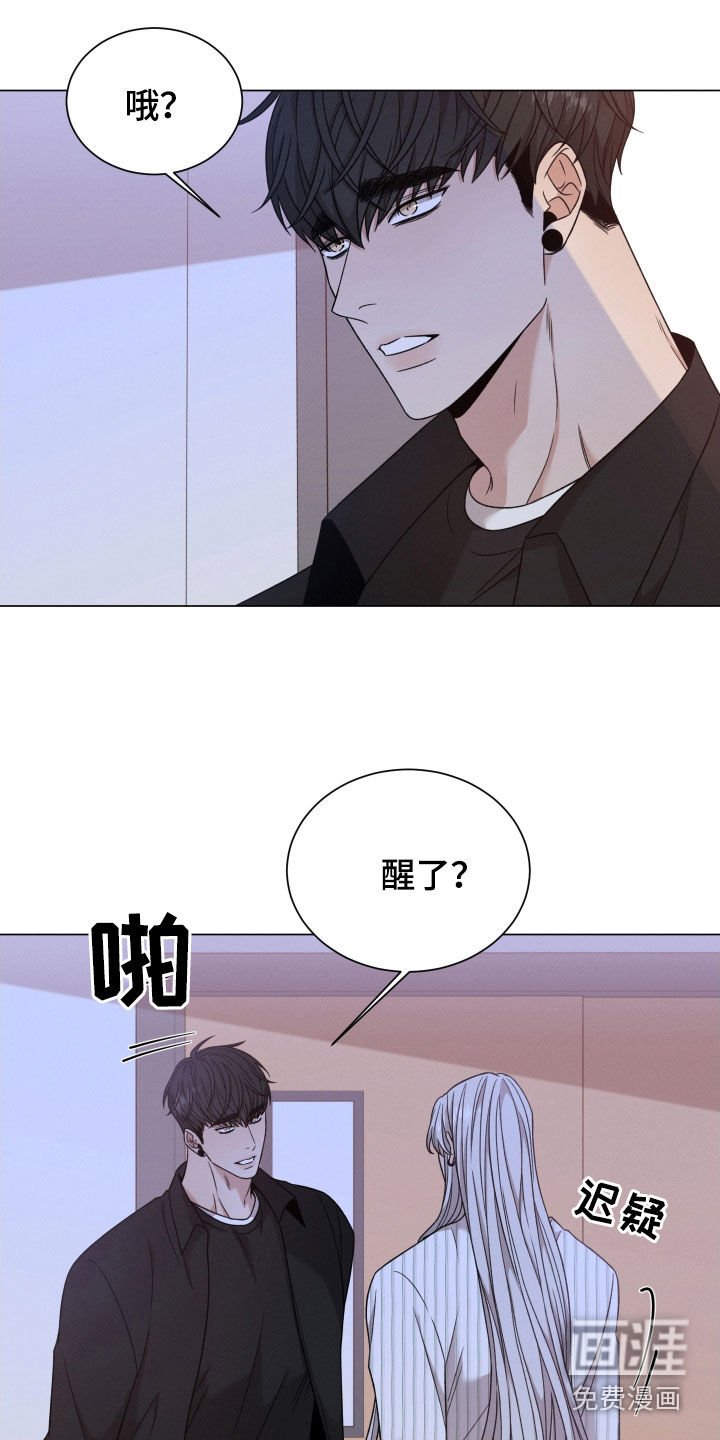 第83章：【第二季】噩梦
