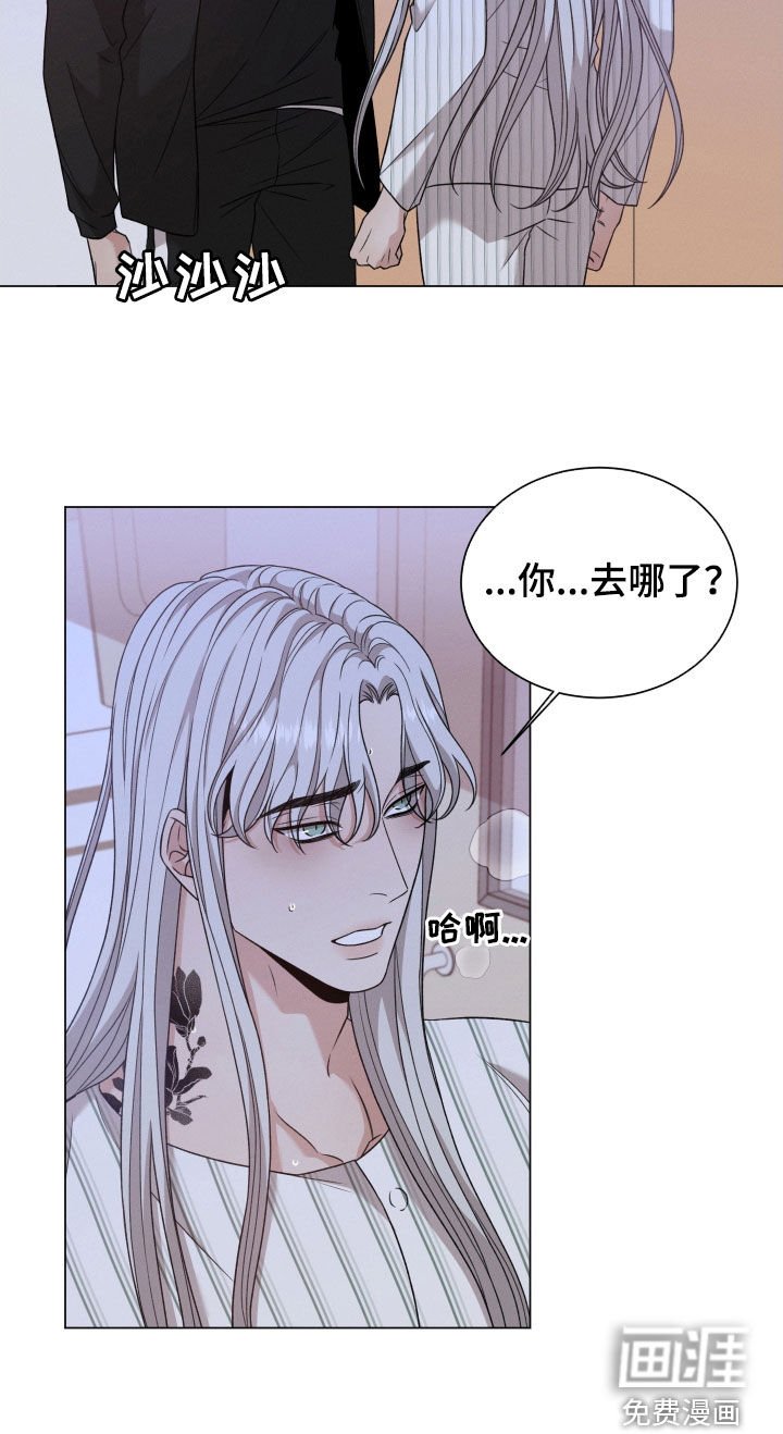 第83章：【第二季】噩梦
