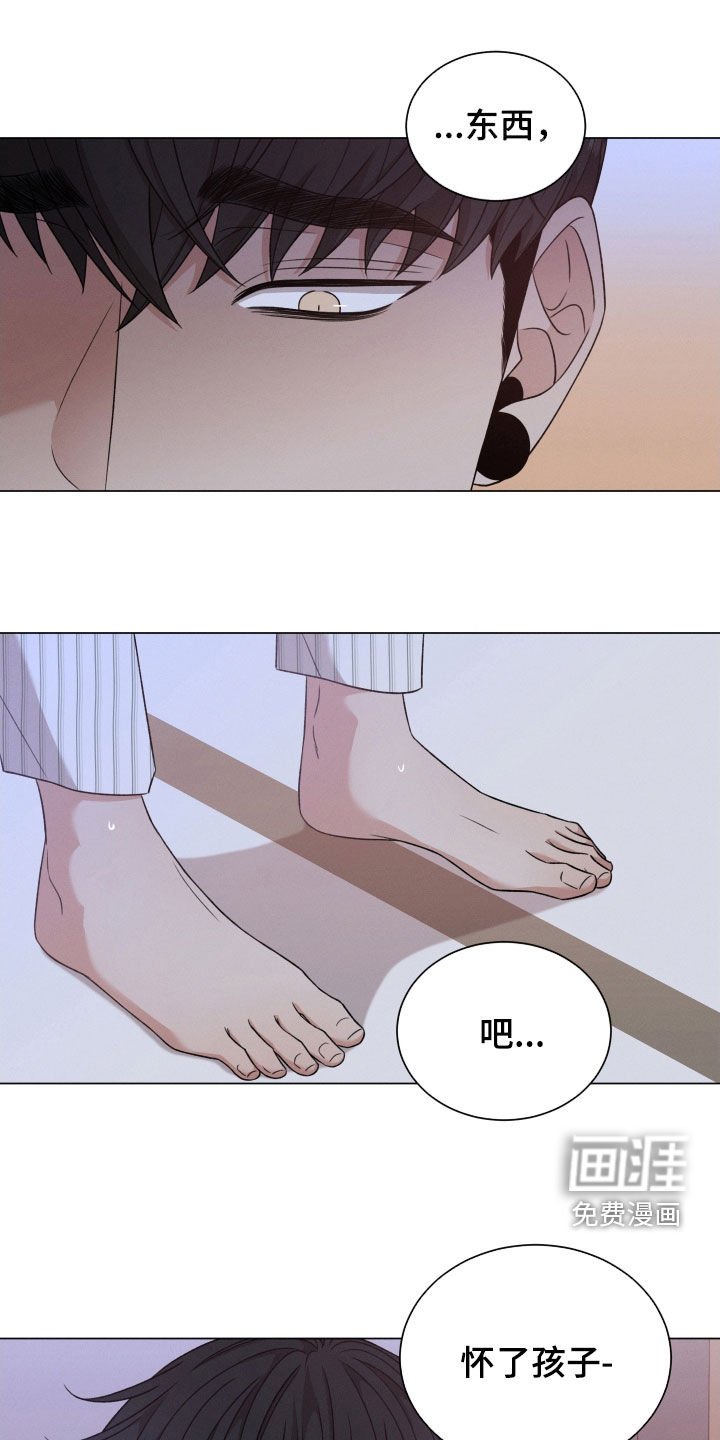 第84章：【第二季】不安
