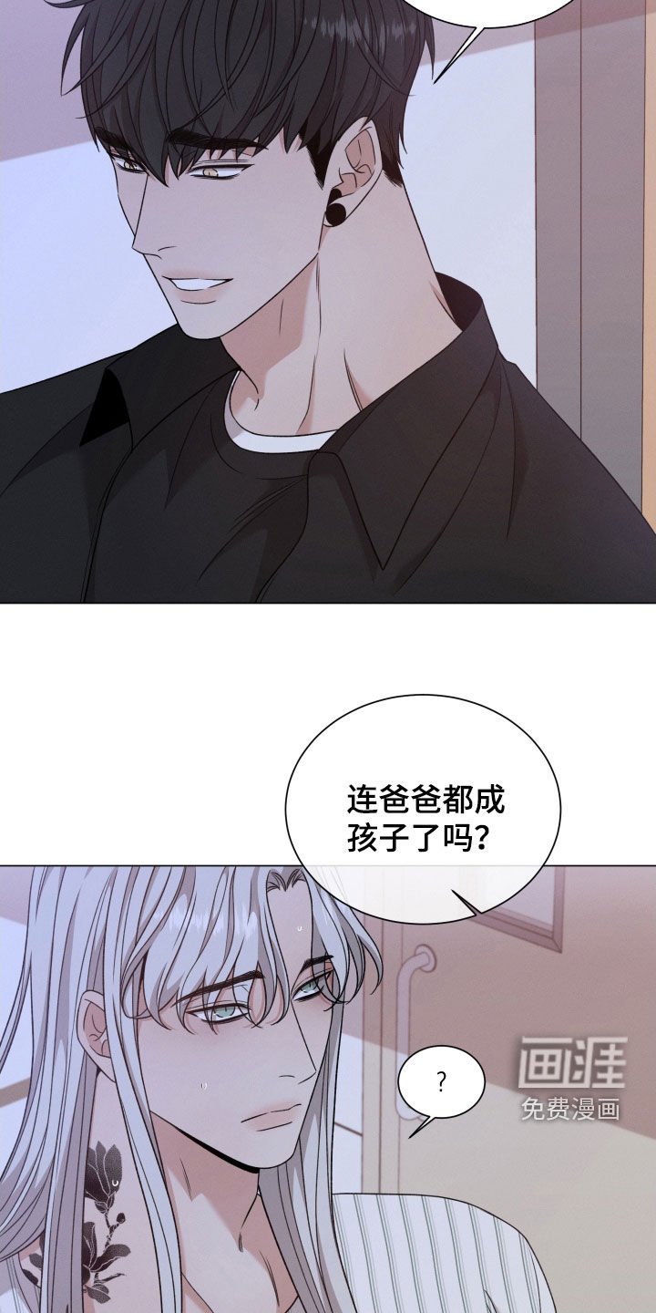第84章：【第二季】不安