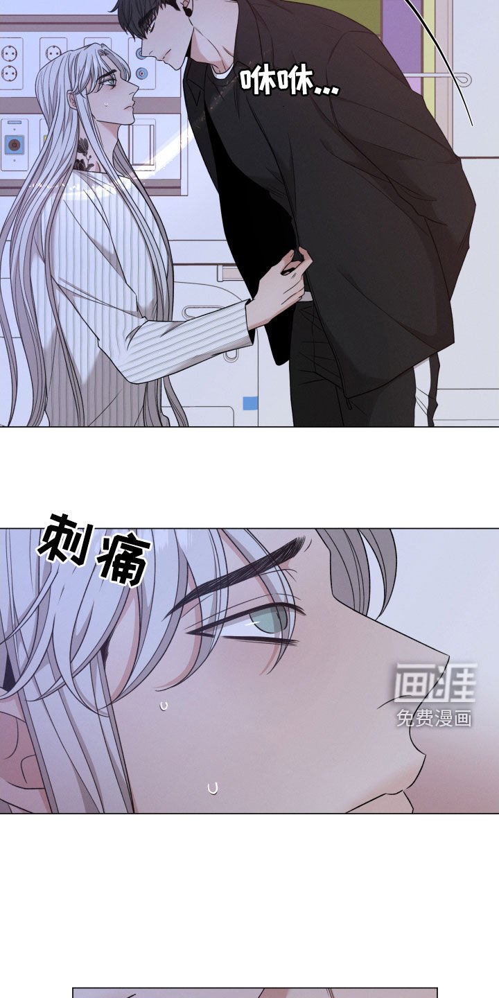 第84章：【第二季】不安