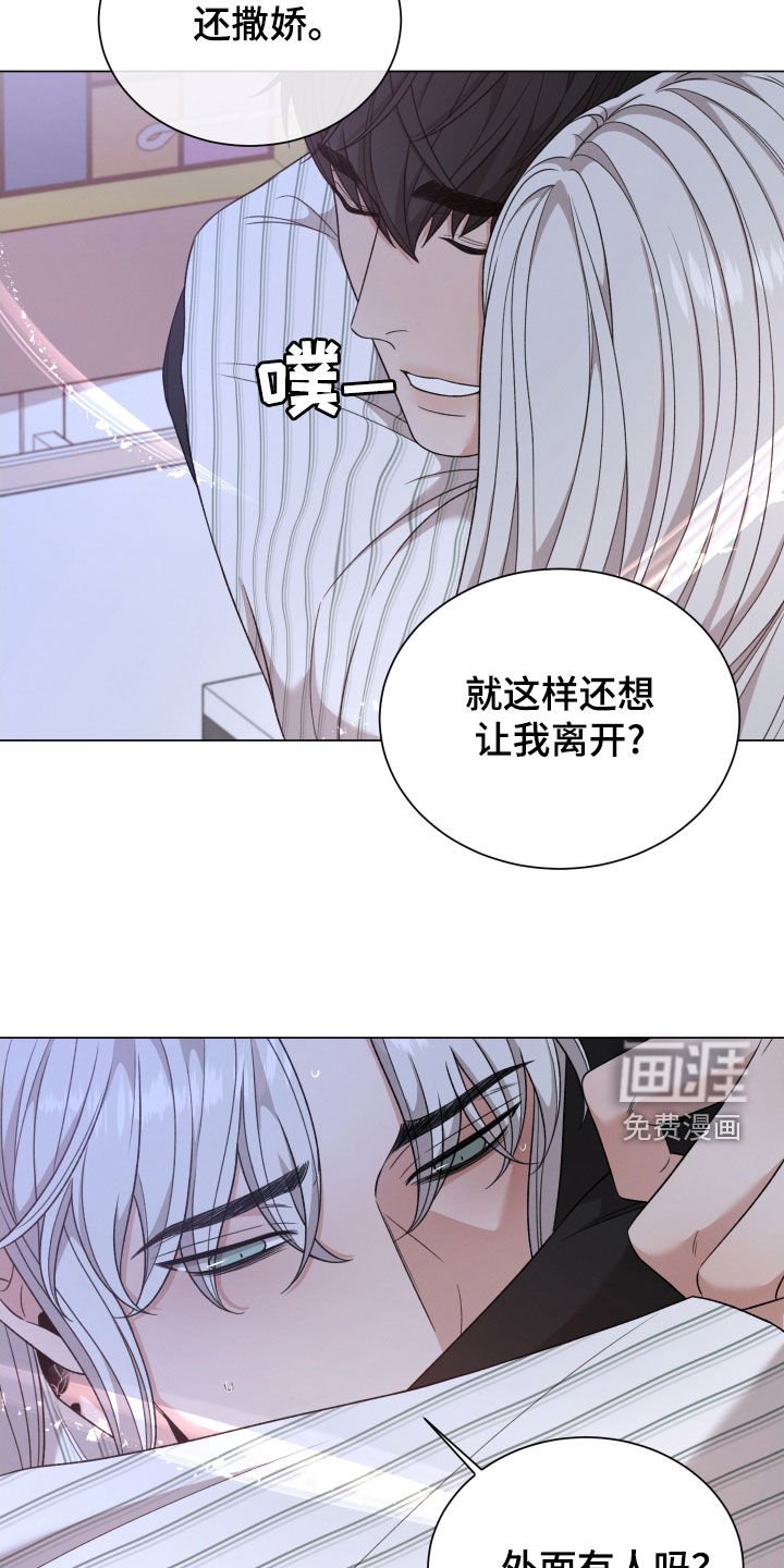 第84章：【第二季】不安