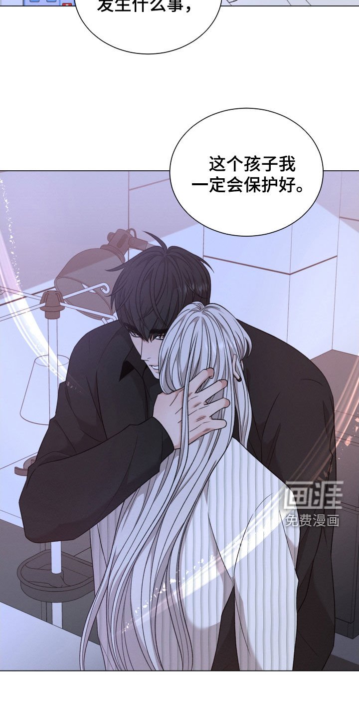 第84章：【第二季】不安