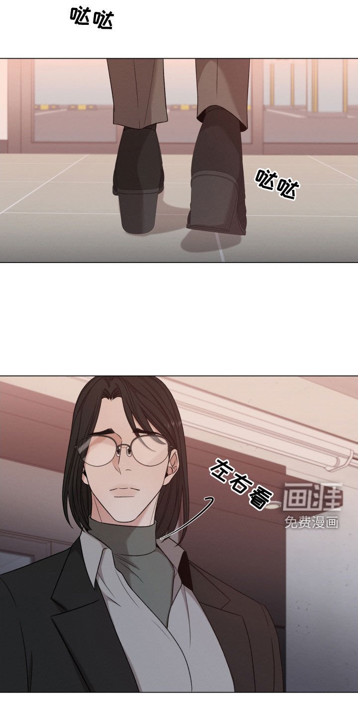 第84章：【第二季】不安