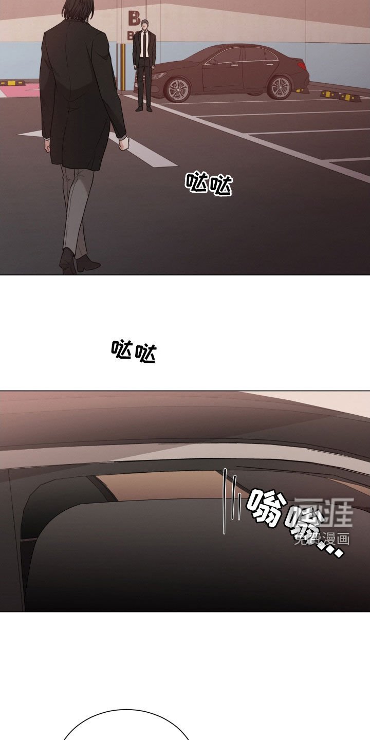 第84章：【第二季】不安