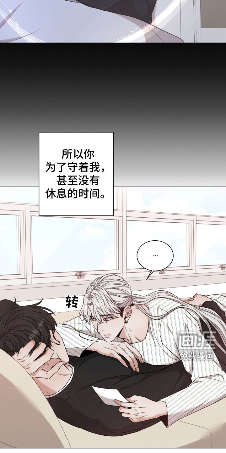 第85章：【第二季】叮嘱