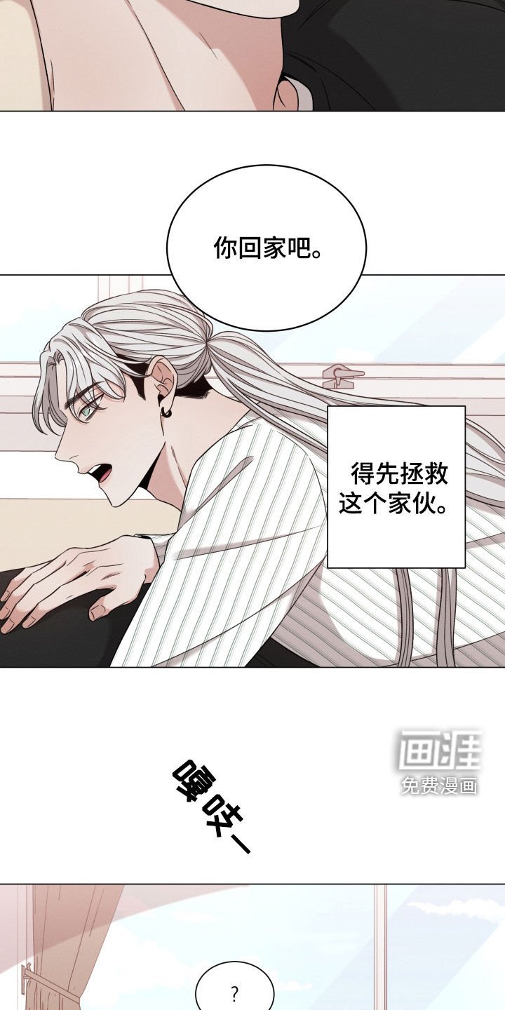 第85章：【第二季】叮嘱