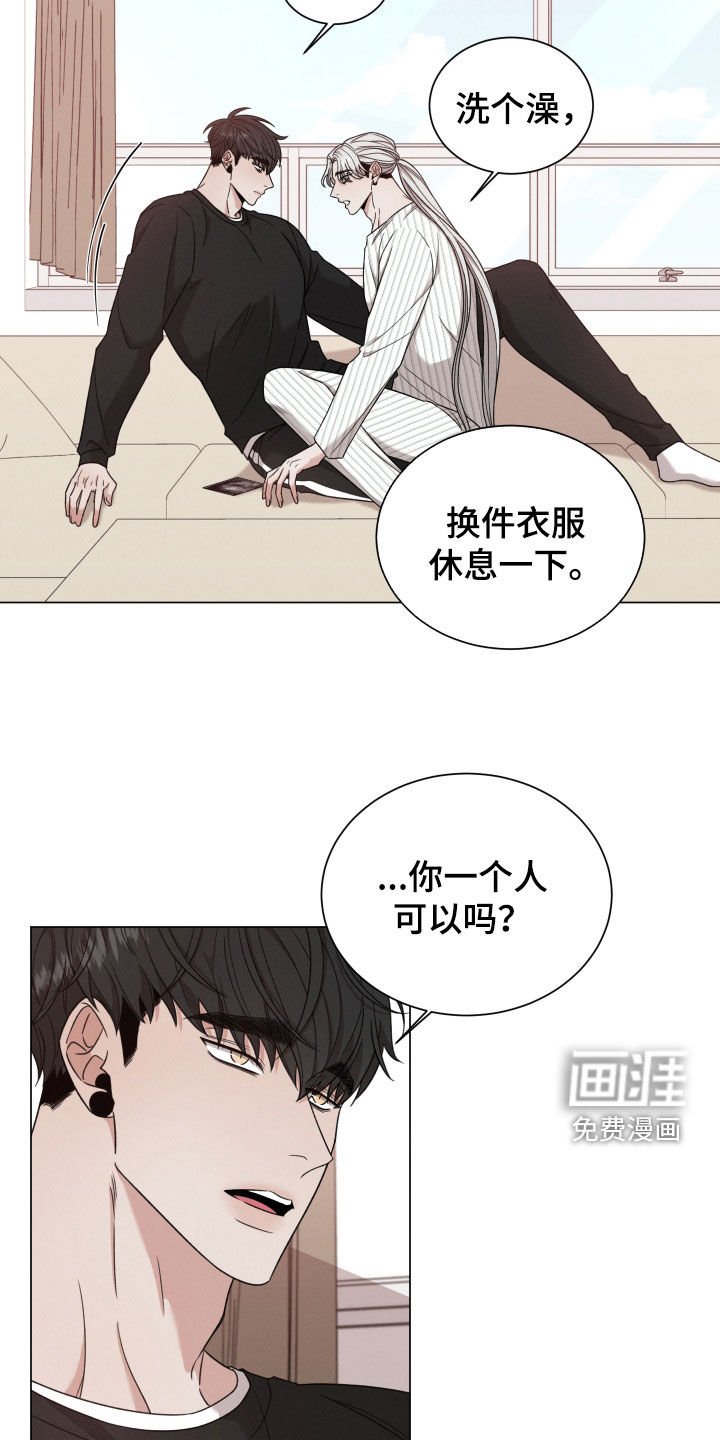 第85章：【第二季】叮嘱