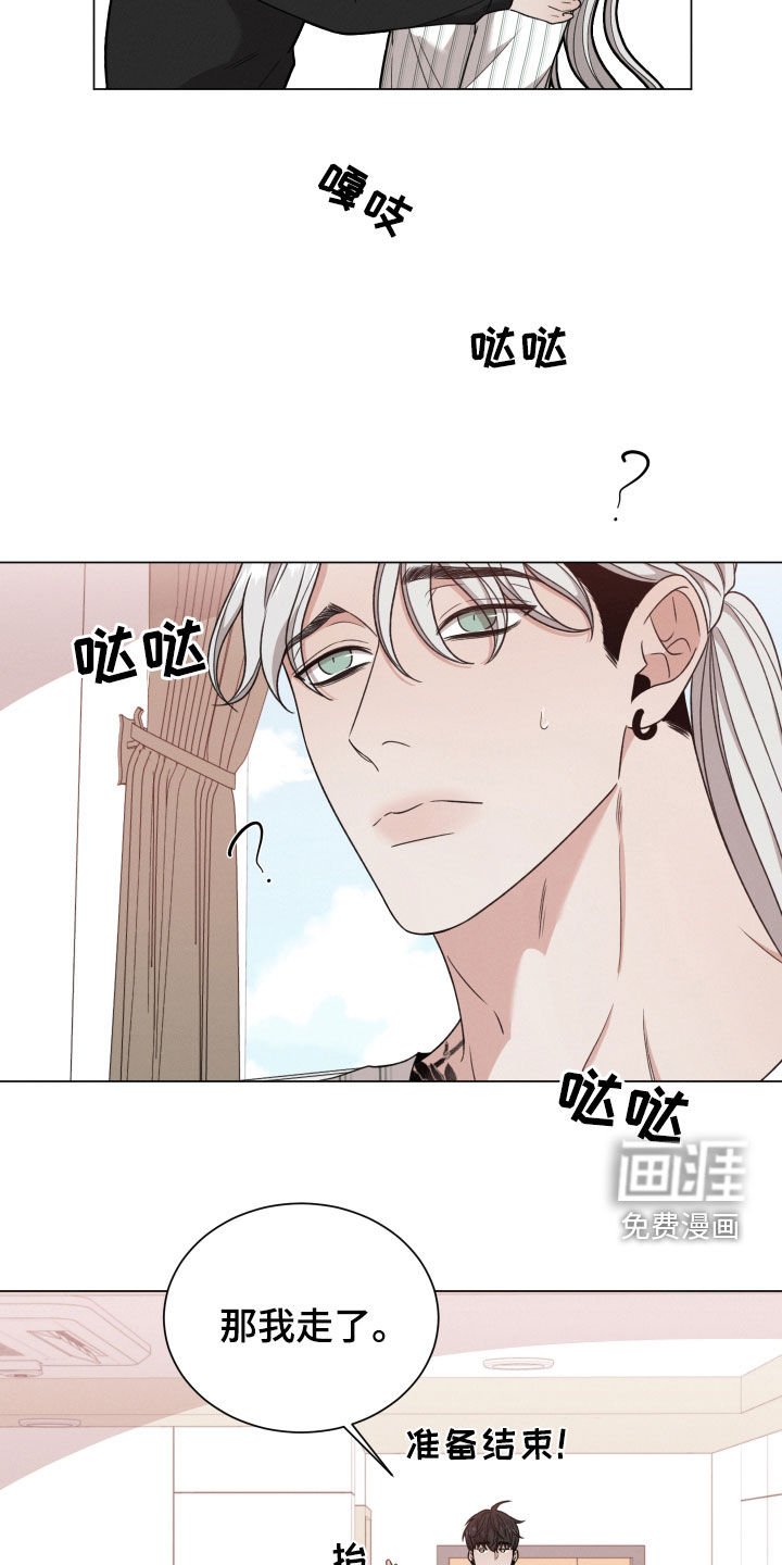 第85章：【第二季】叮嘱