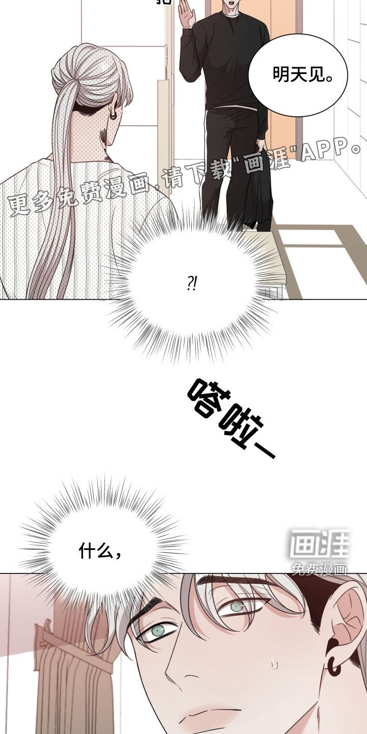 第85章：【第二季】叮嘱
