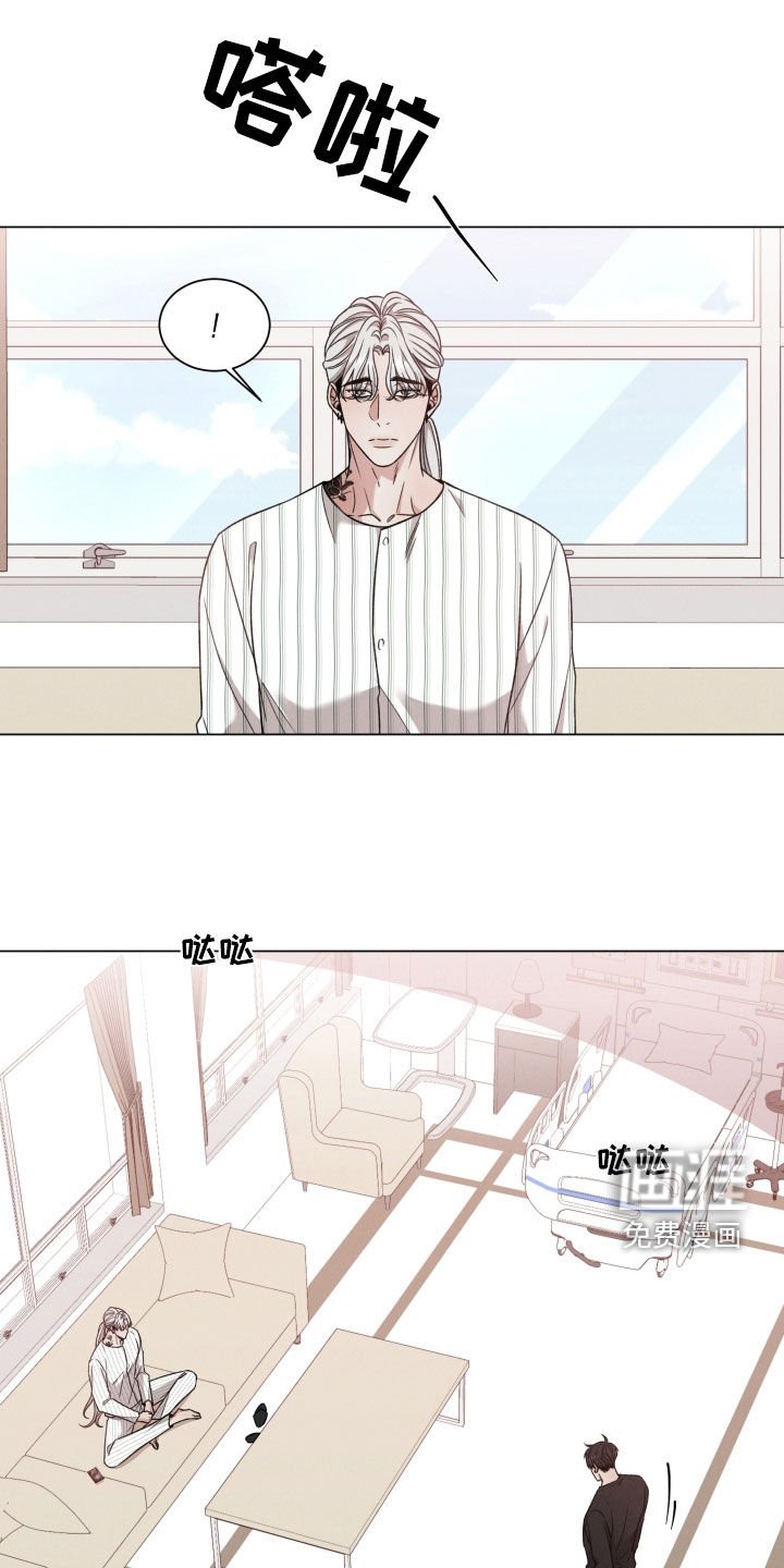第85章：【第二季】叮嘱