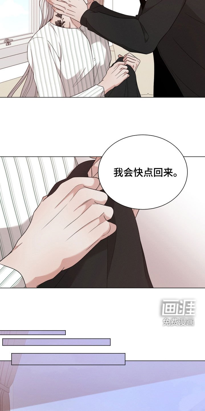 第85章：【第二季】叮嘱