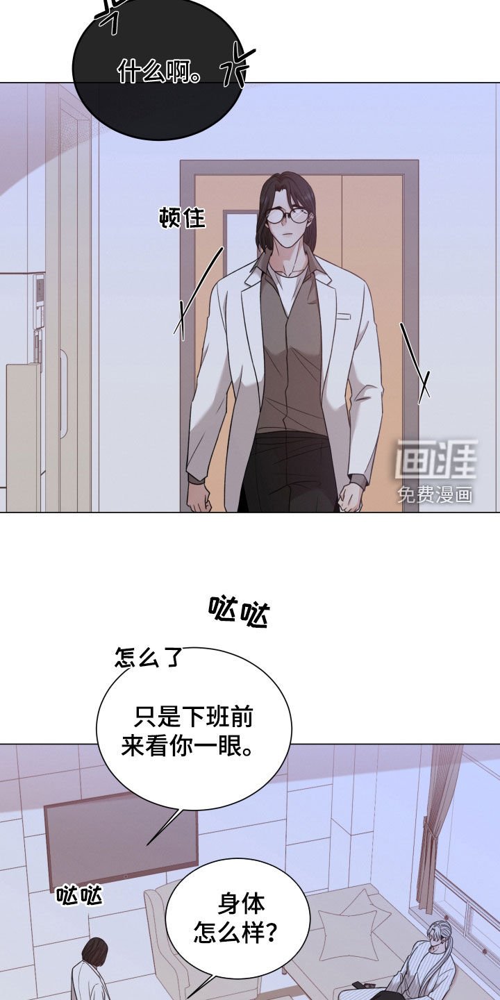 第86章：【第二季】没脸见您