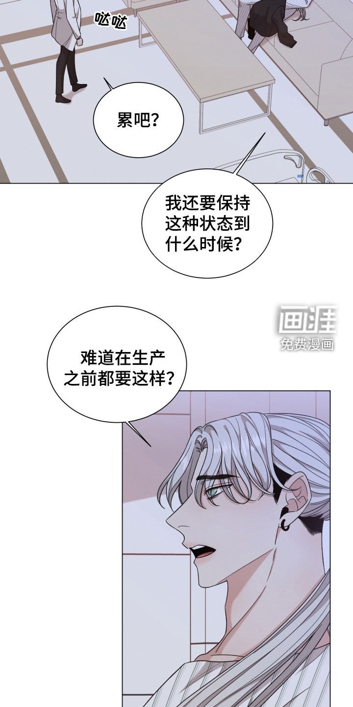 第86章：【第二季】没脸见您