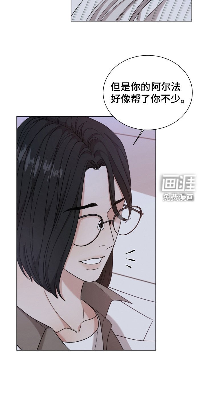 第86章：【第二季】没脸见您