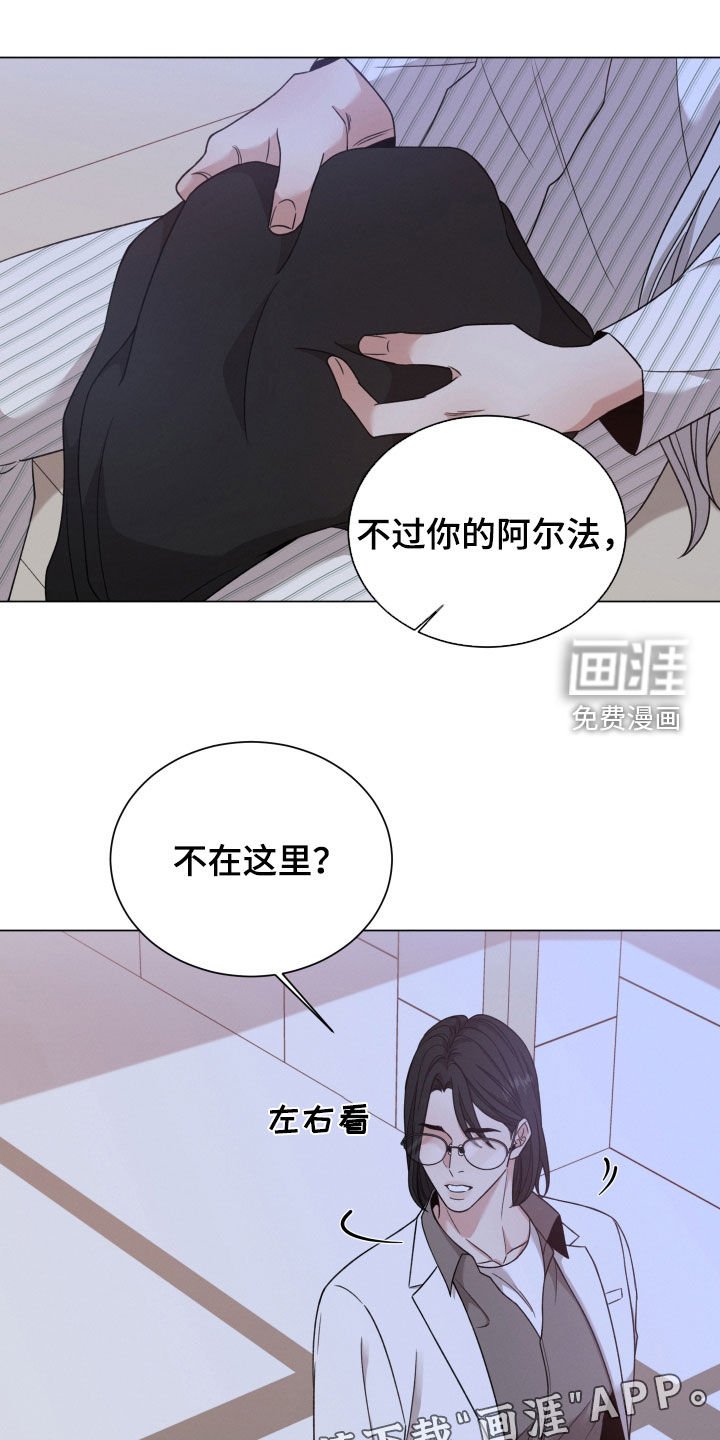 第86章：【第二季】没脸见您