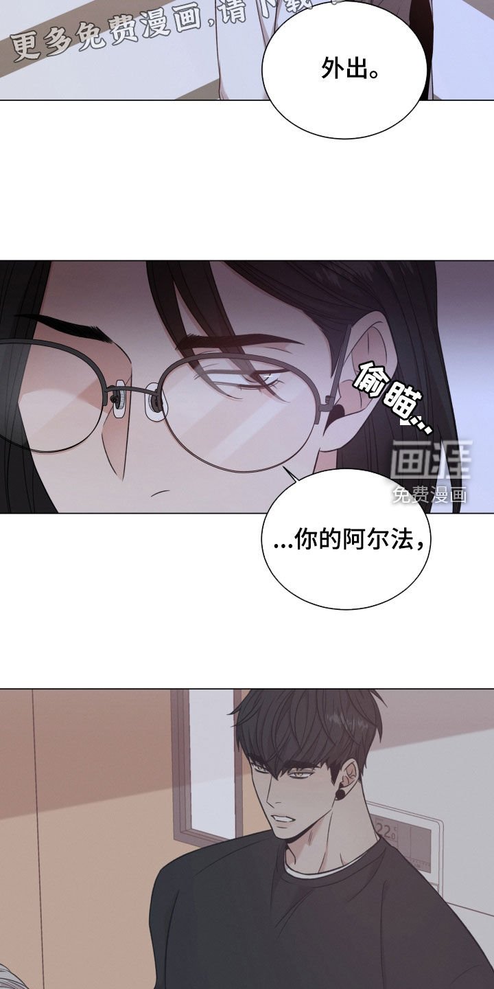 第86章：【第二季】没脸见您