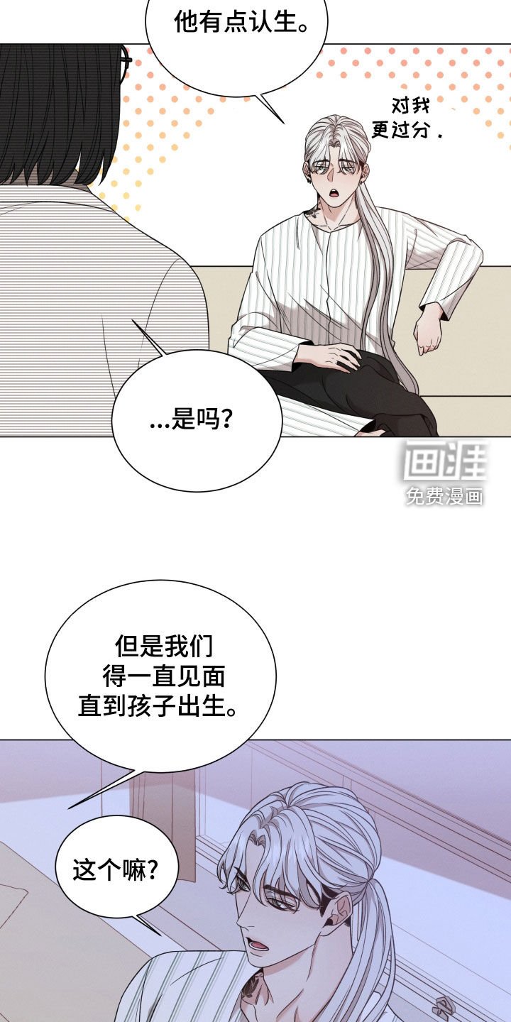 第86章：【第二季】没脸见您