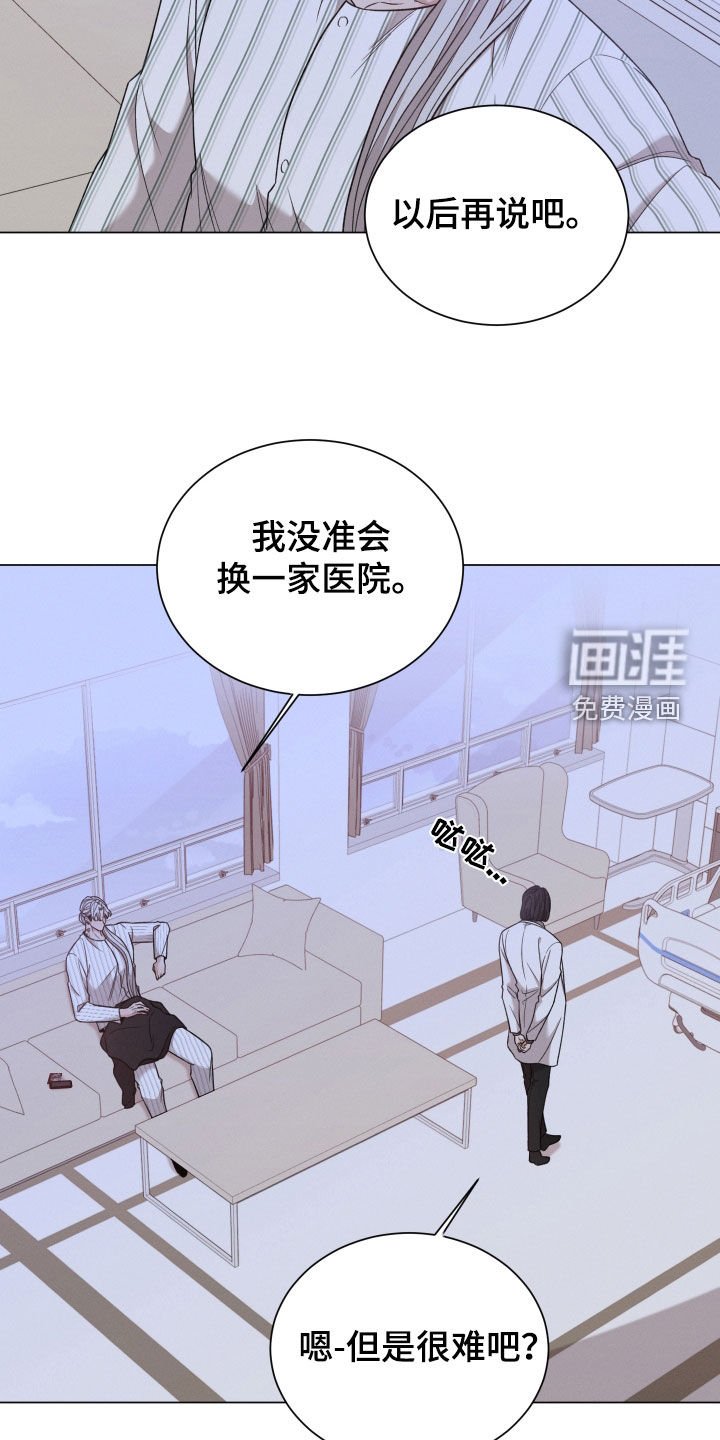 第86章：【第二季】没脸见您