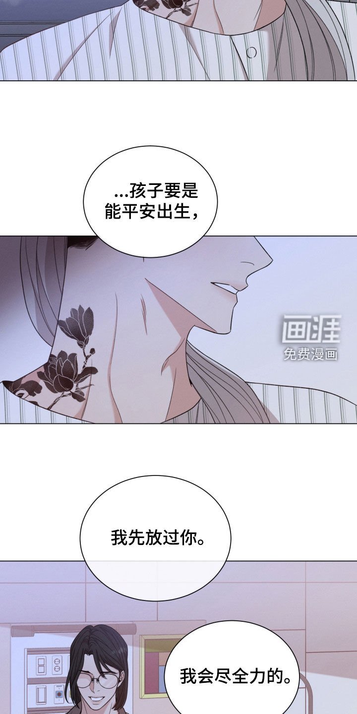 第86章：【第二季】没脸见您