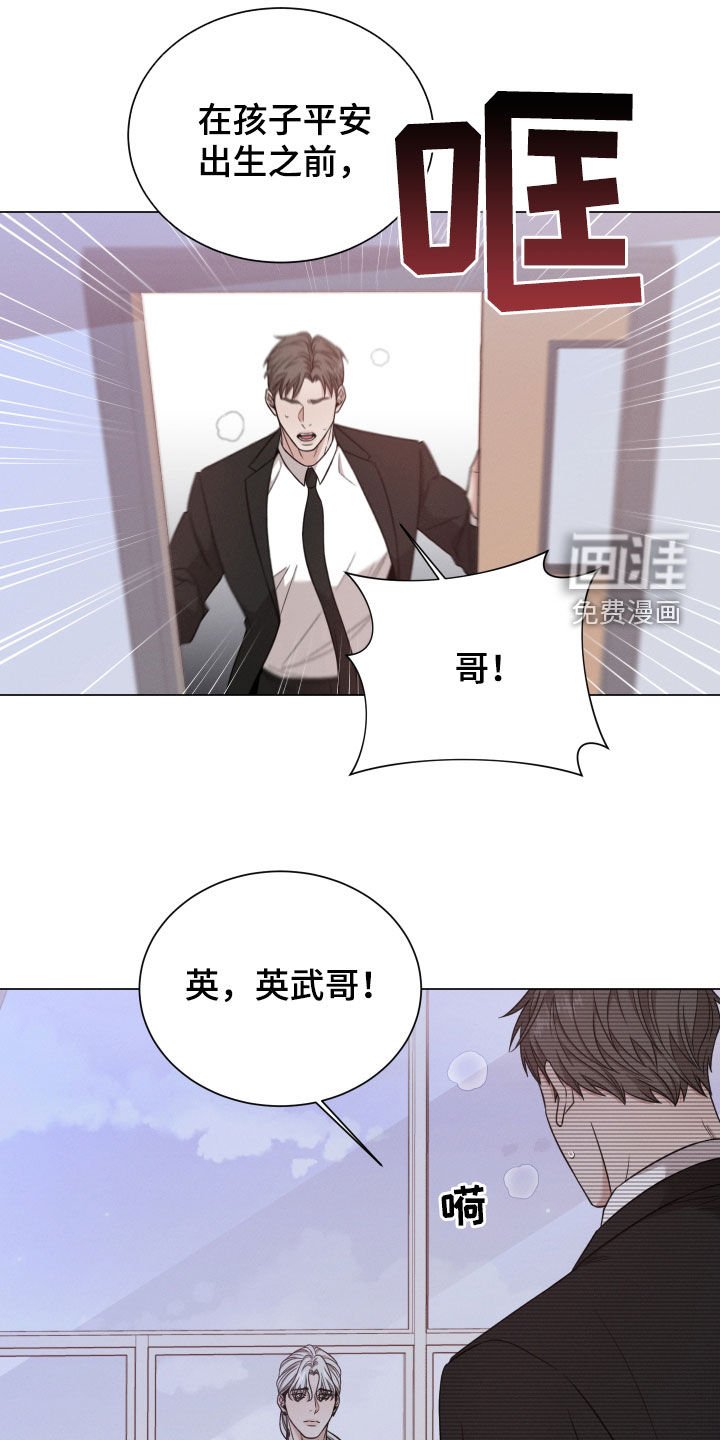 第86章：【第二季】没脸见您