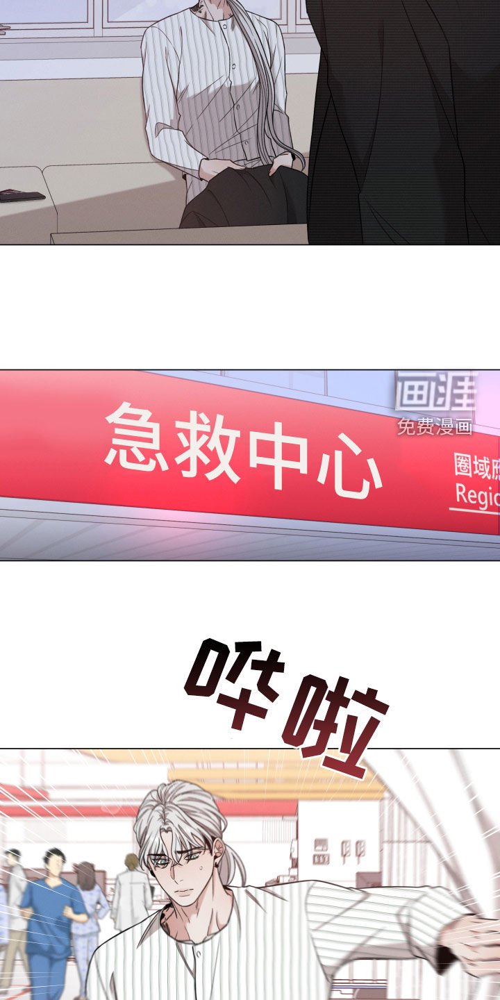 第86章：【第二季】没脸见您