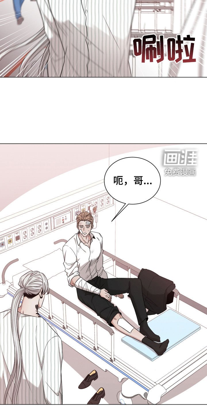 第86章：【第二季】没脸见您