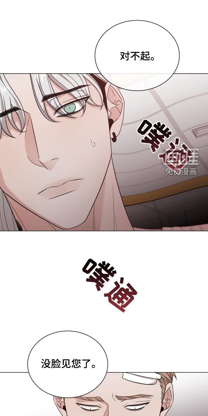 第86章：【第二季】没脸见您