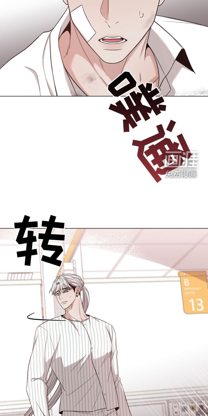 第86章：【第二季】没脸见您