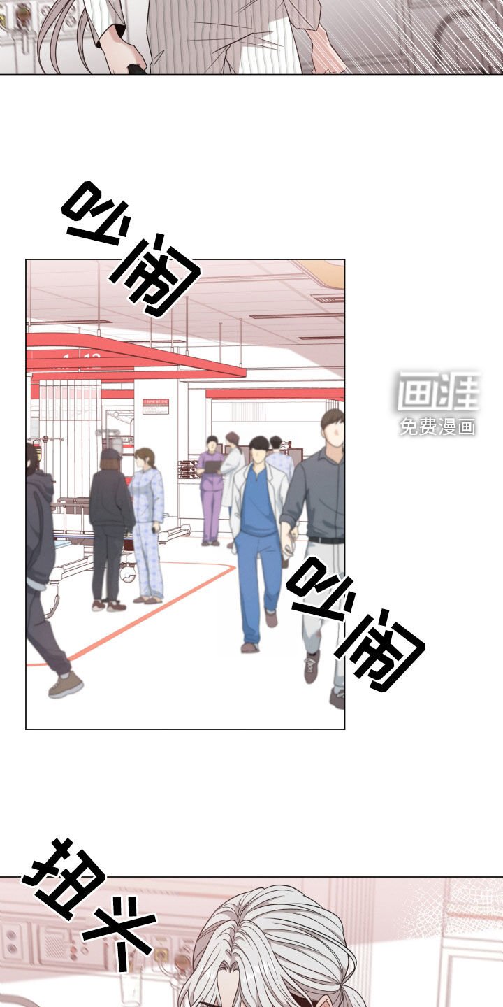 第86章：【第二季】没脸见您