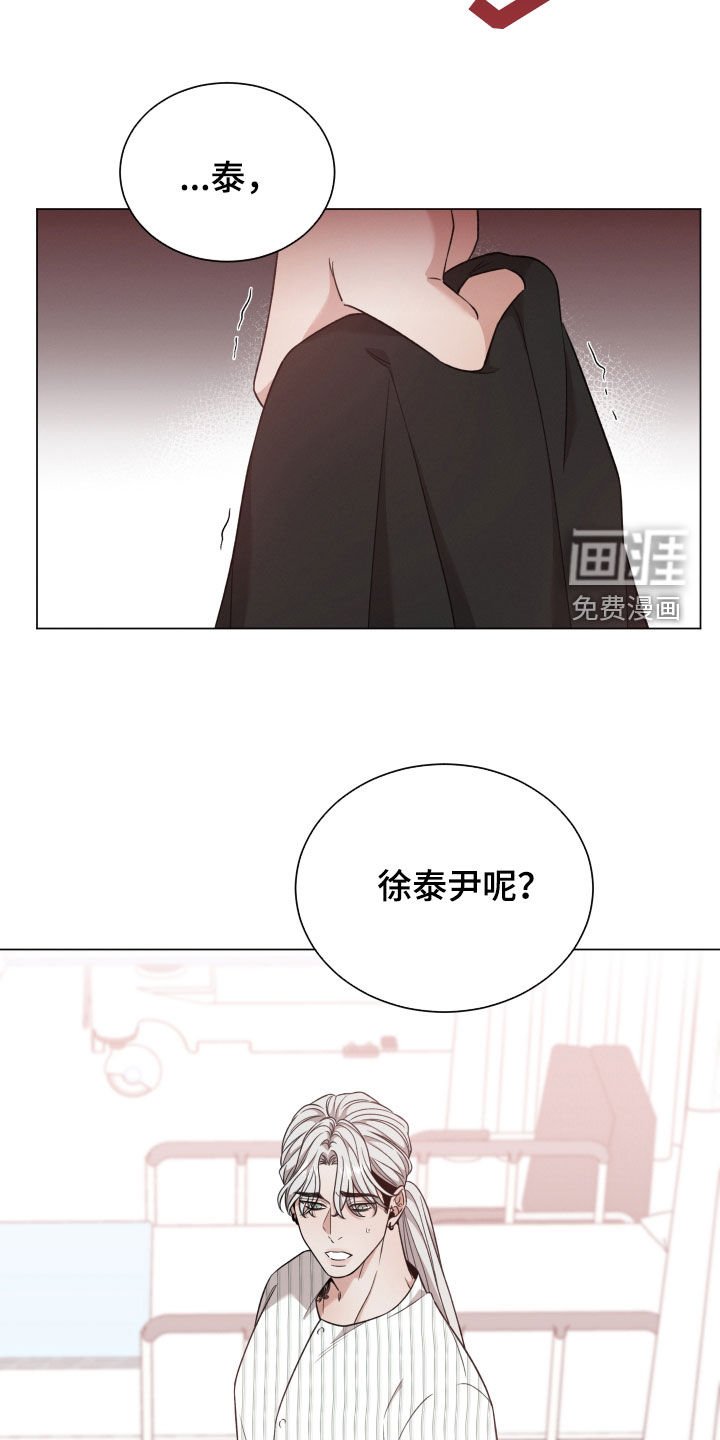 第86章：【第二季】没脸见您