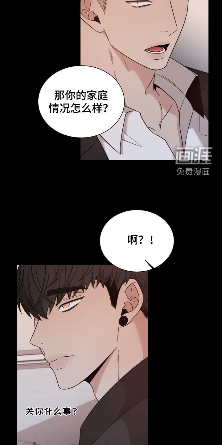 第87章：【第二季】绑架