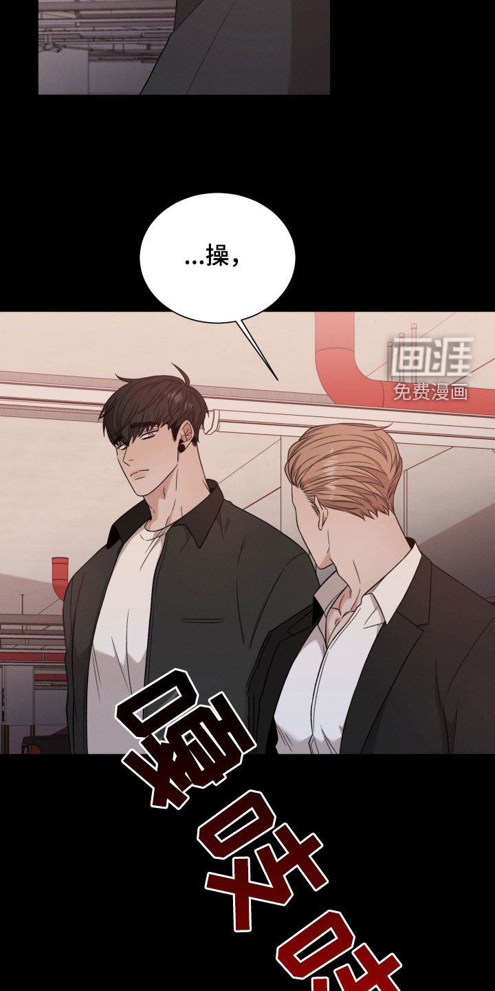 第87章：【第二季】绑架