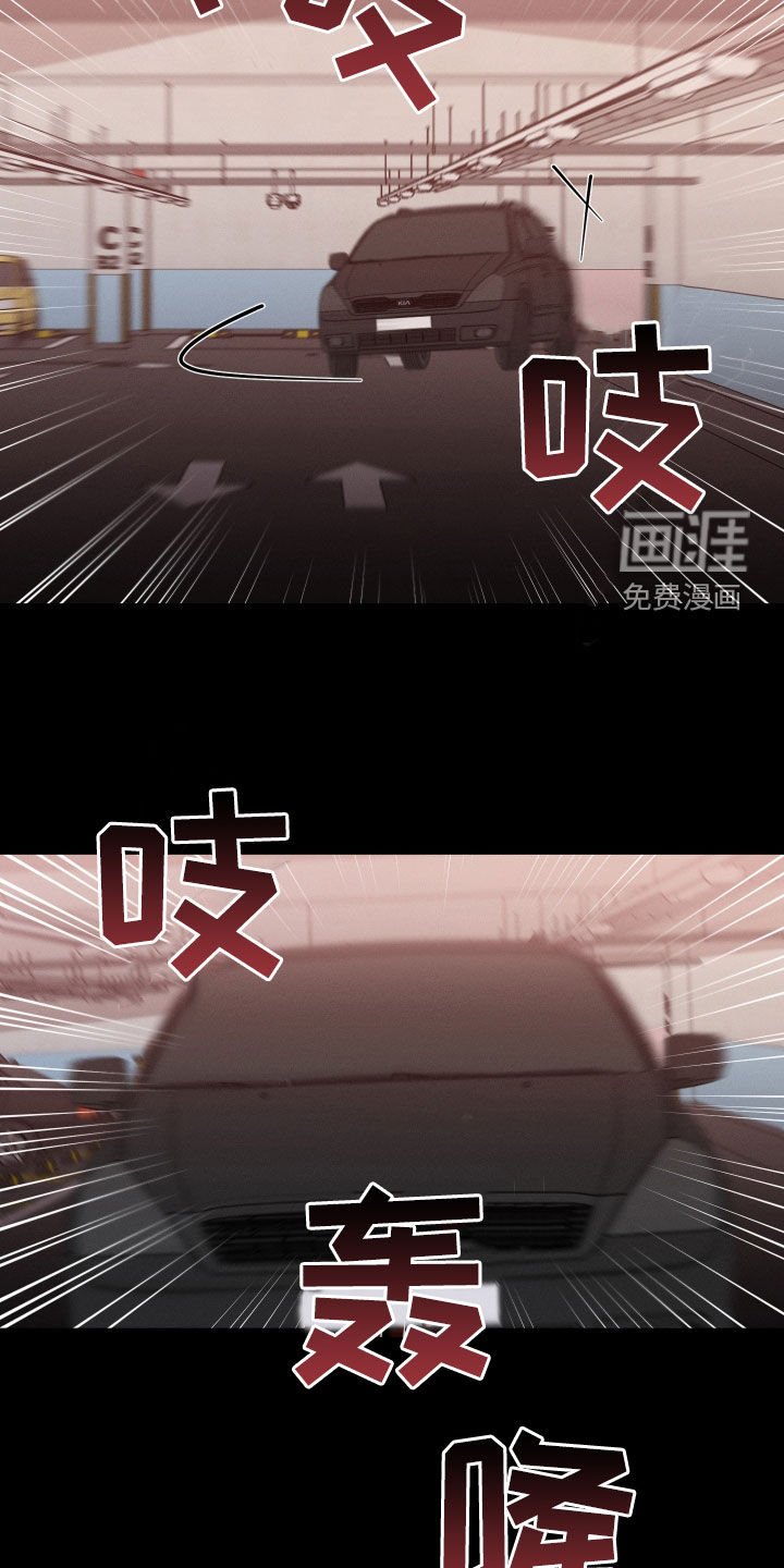 第87章：【第二季】绑架