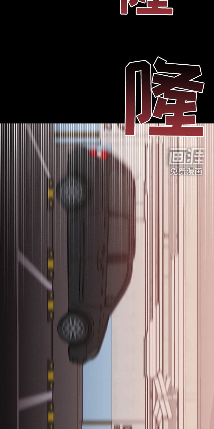 第87章：【第二季】绑架
