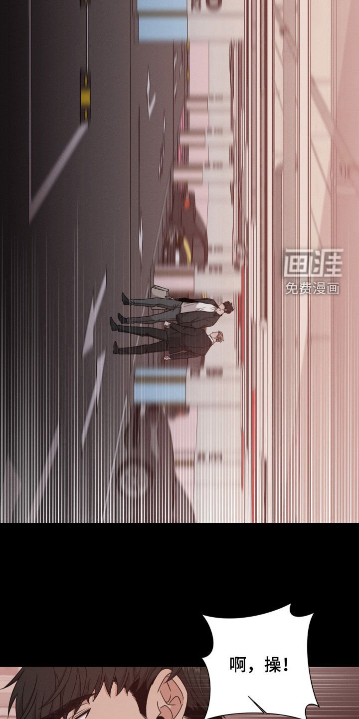 第87章：【第二季】绑架